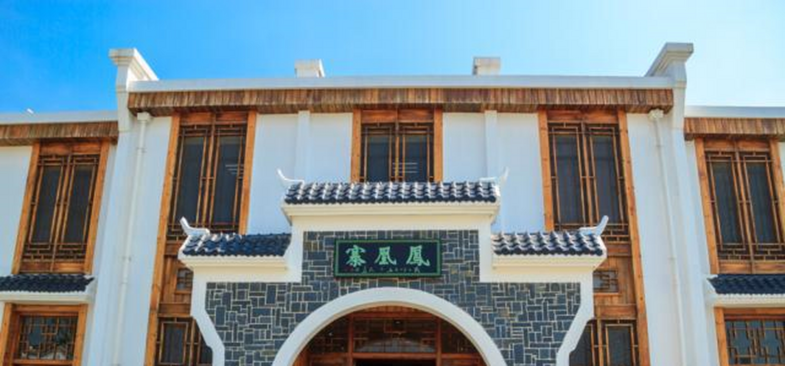 美丽乡村-黄陂凤凰寨