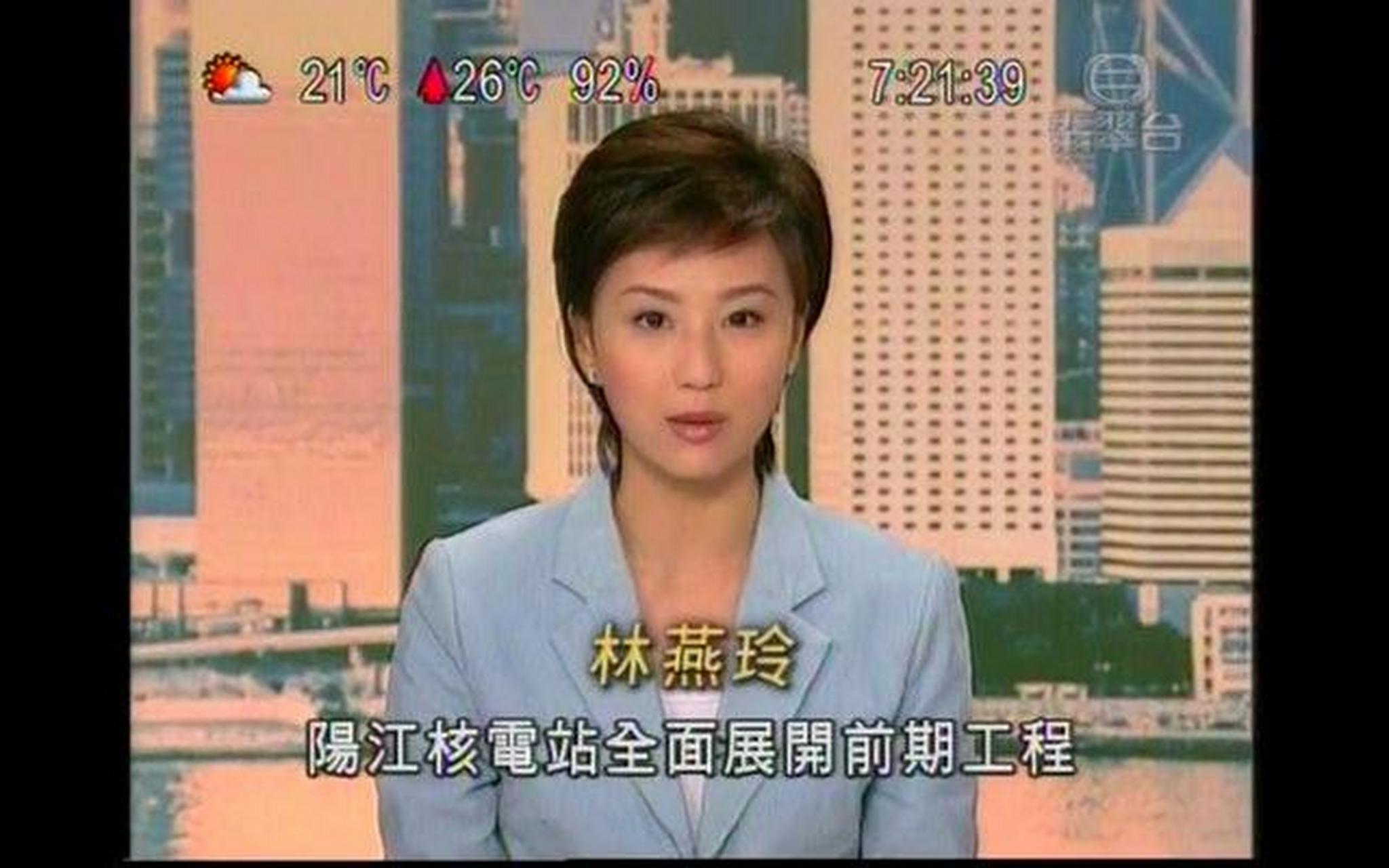 45岁「小飞侠」林燕玲最新工作照曝光,完美五官嫩肤激似ai主播!