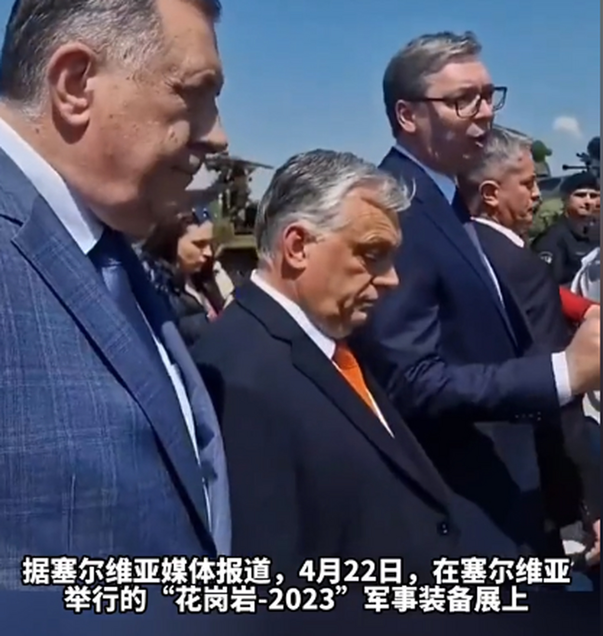 武契奇向匈牙利总理展示中国制造!
