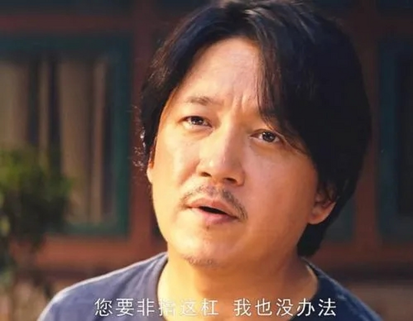 还有人不知道胡八一的原型是刘烨演的钟跃民吗?