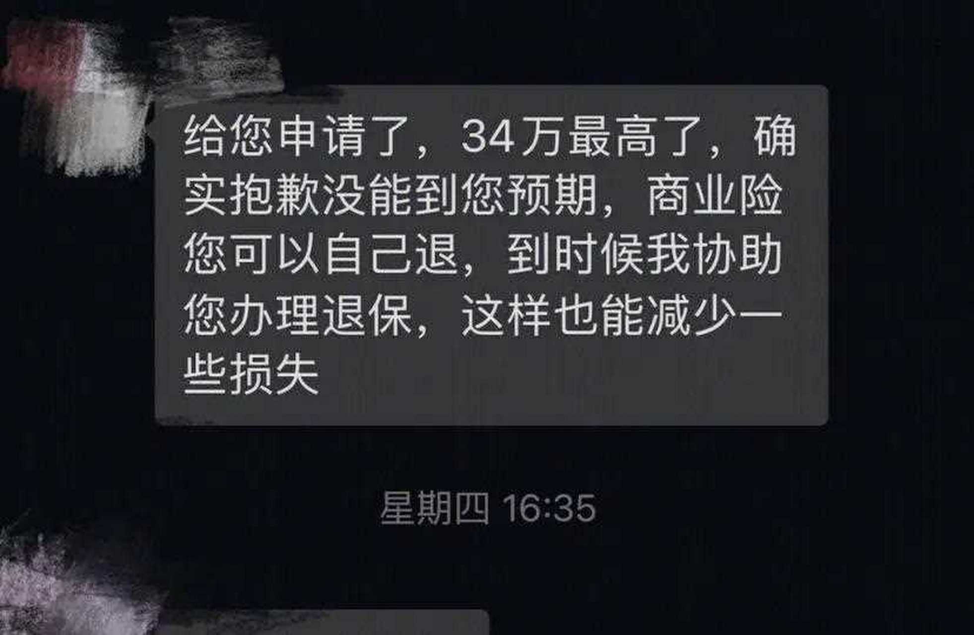 我一兄弟可以说是老韭菜了,当时提的 p100d大满配,落地超过 100 万