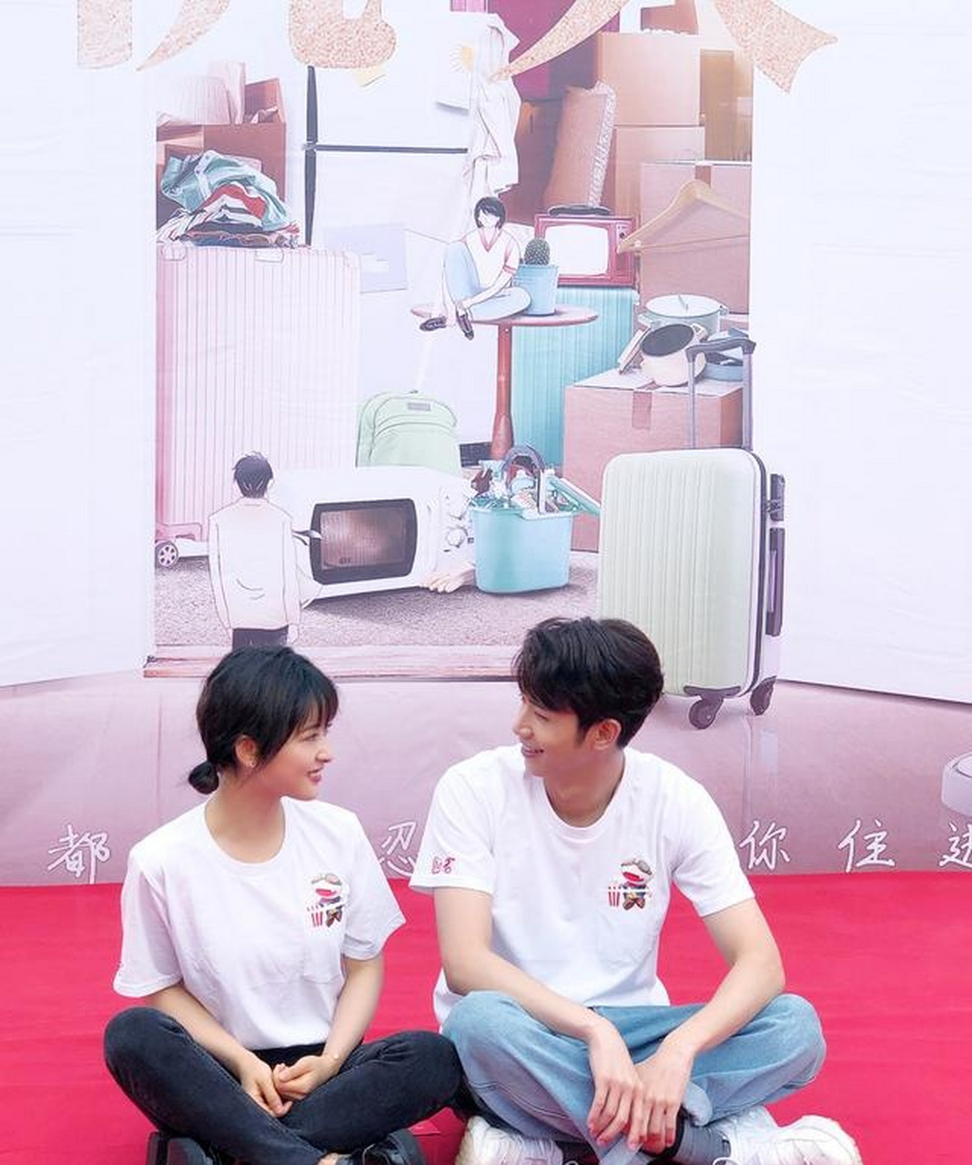 刘以豪# #沈月# #期待