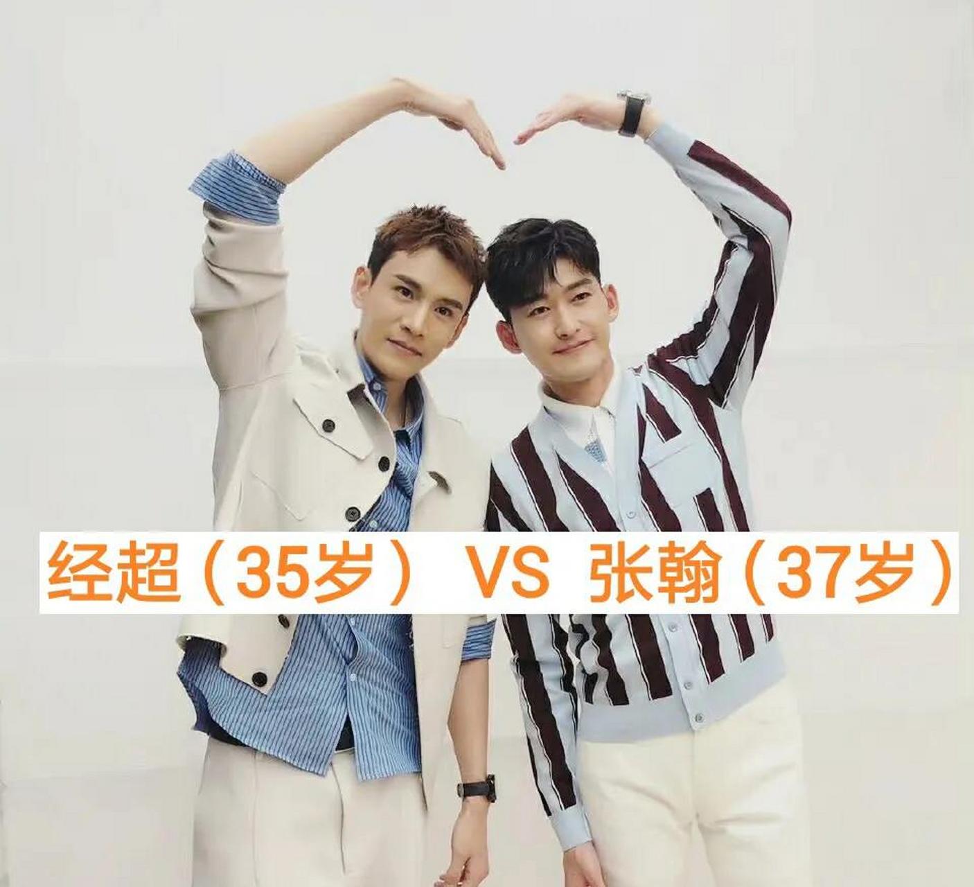 gif创作人# 男人四十一朵花,越老越迷人!