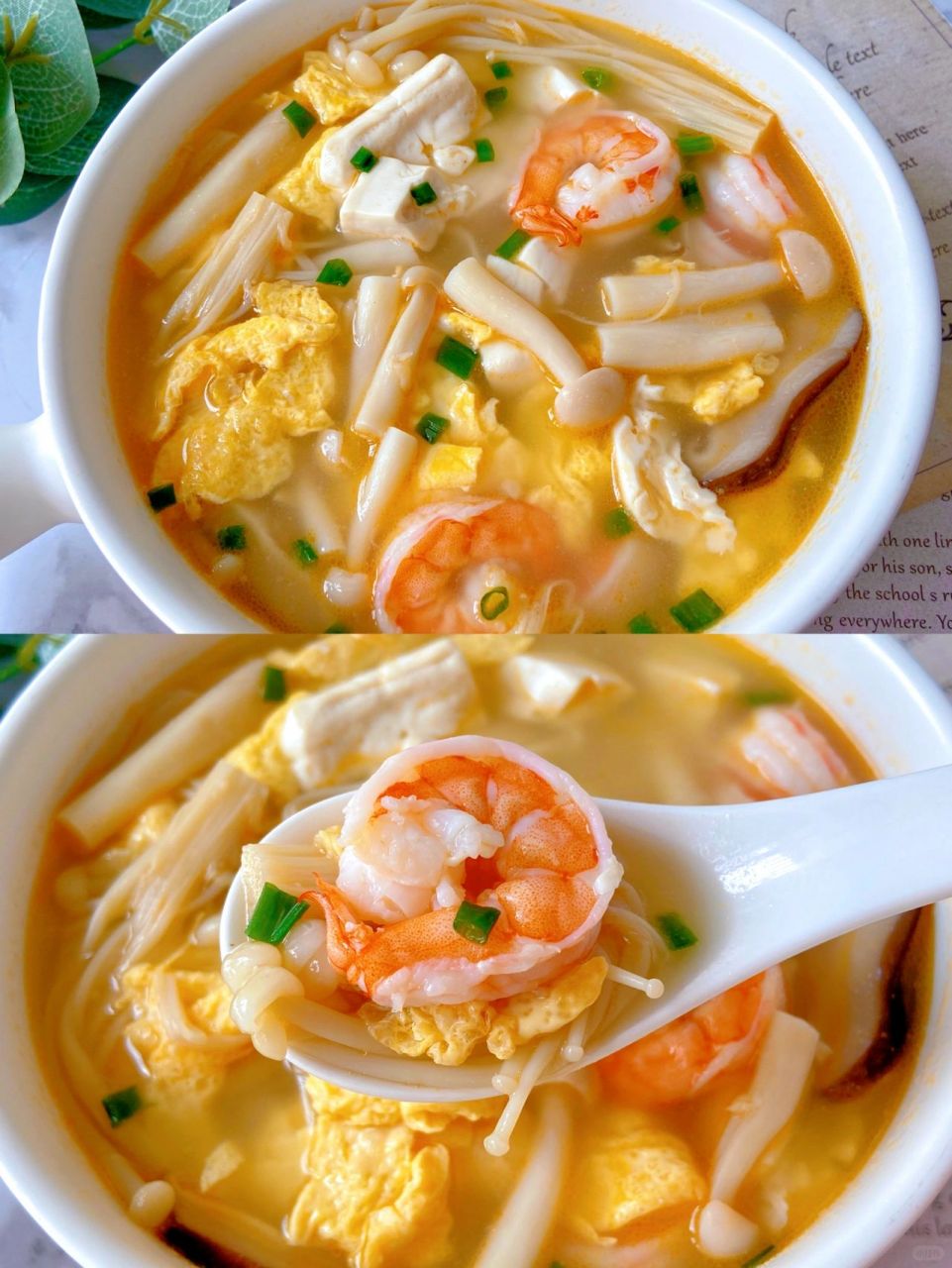 饱腹掉秤真想让你们都尝尝 今天来做一碗虾仁三鲜菌菇汤吧 做法很简单