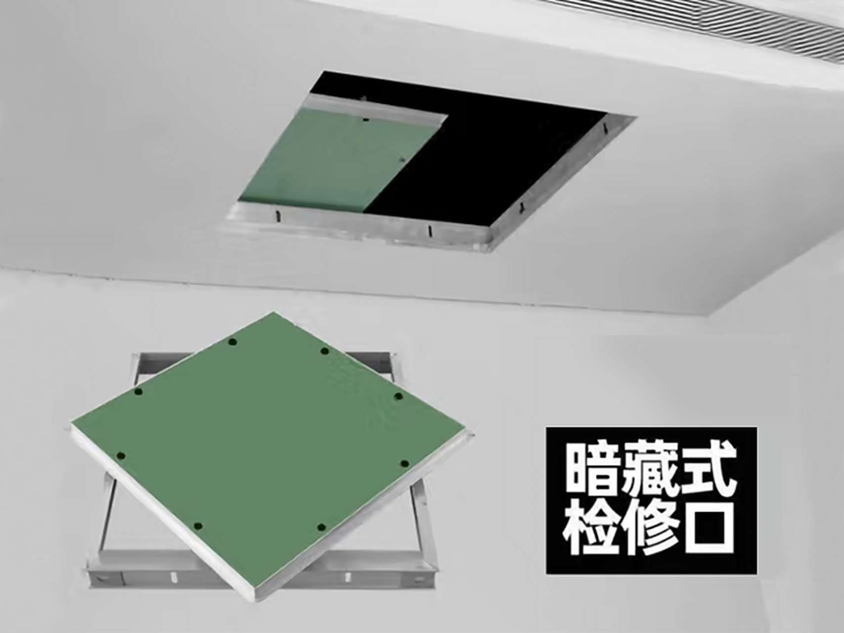   检修口,吊顶的检修口有哪些,在装修吊顶的时候为了日后维修吊顶里面