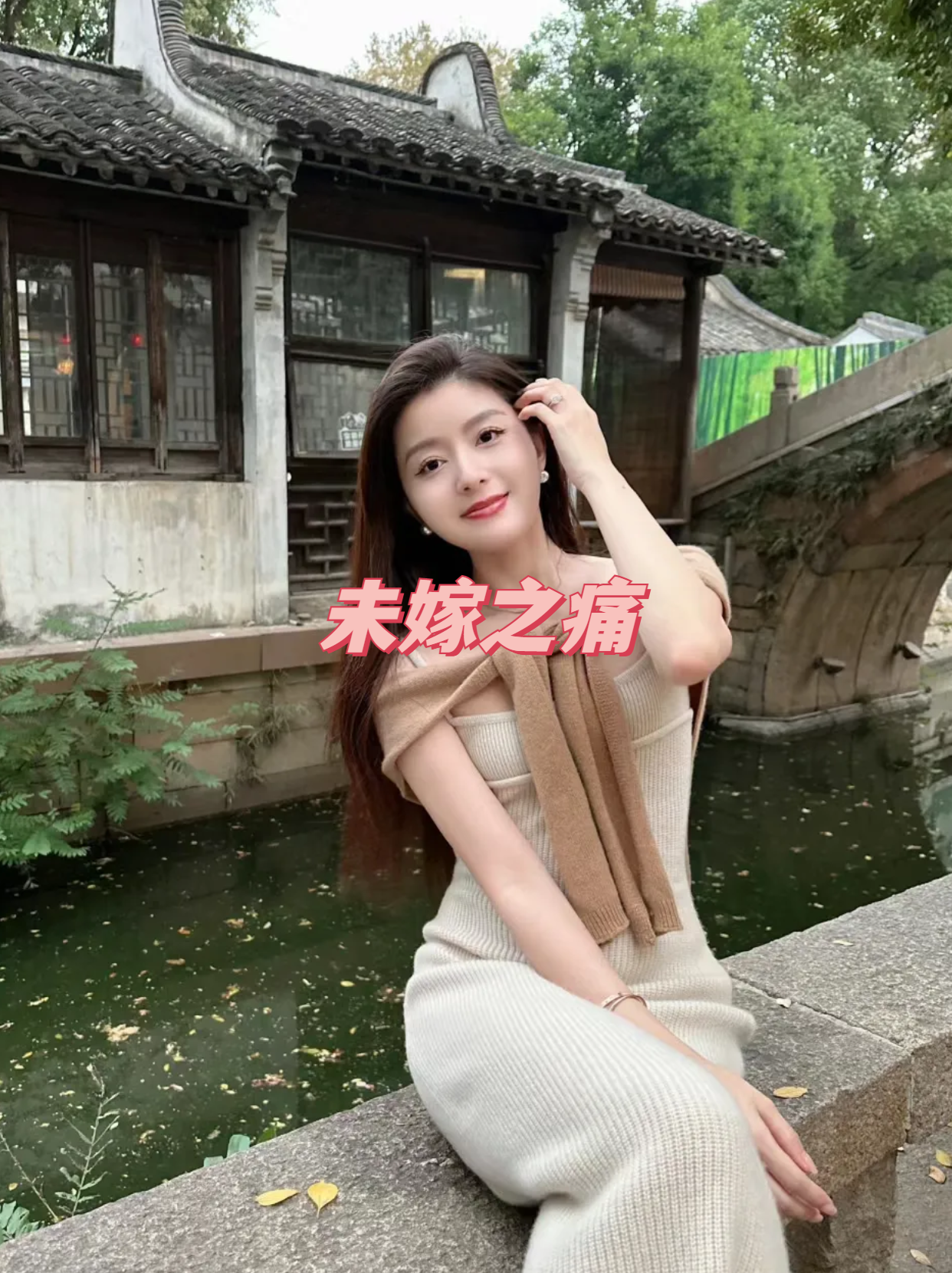 母亲王女士对此深感忧虑,她觉得自己的女儿"不争气",给她带来了巨大的