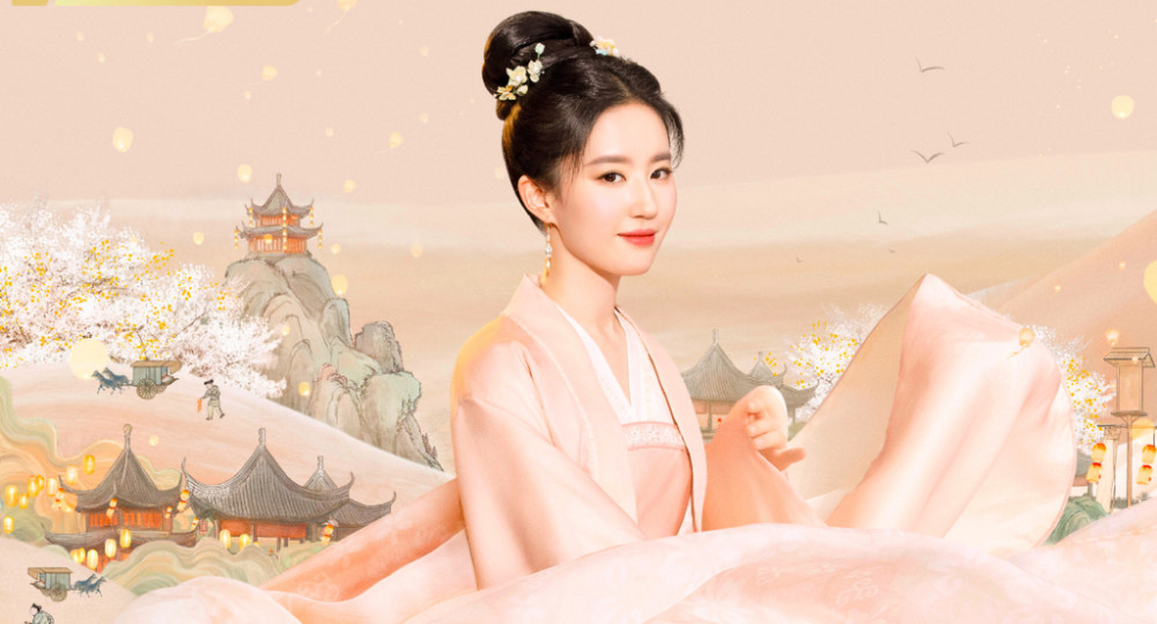 刘亦菲,陈晓主演的《梦华录》6月2日起腾讯视频播出,坐等官宣!