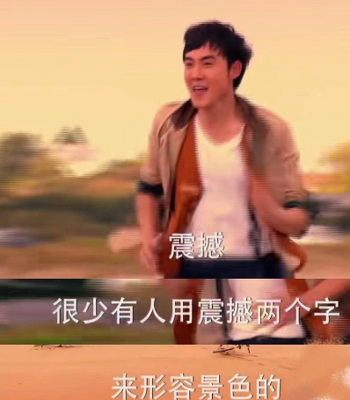 被花非花雾非雾震撼了# 可能咱们的震撼哥和震撼姐在忙着震撼02