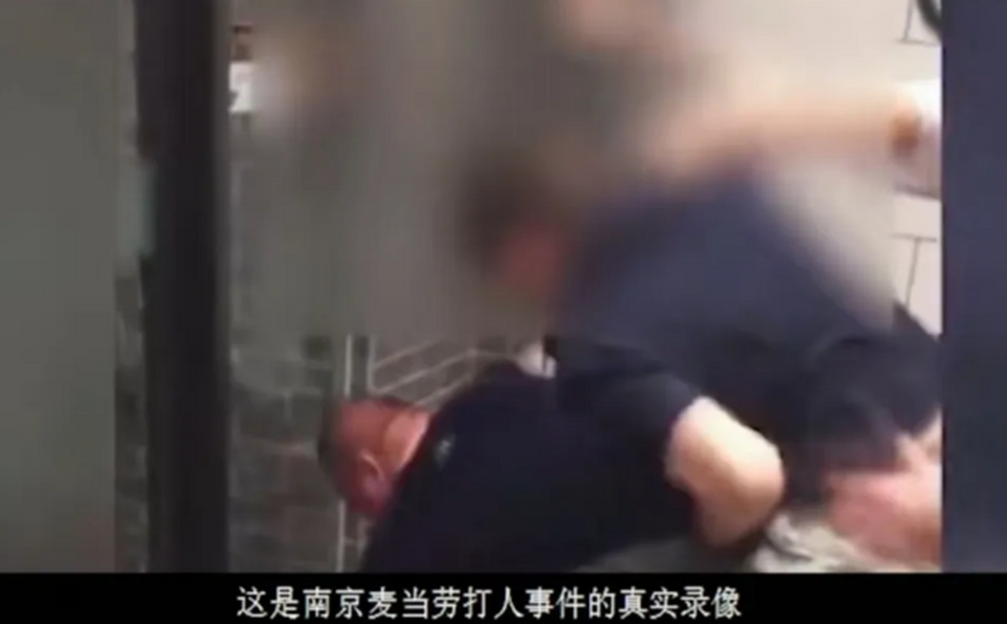 江苏南京的一家麦当劳发生了一起事件,几名日本留学生在用餐时表现得