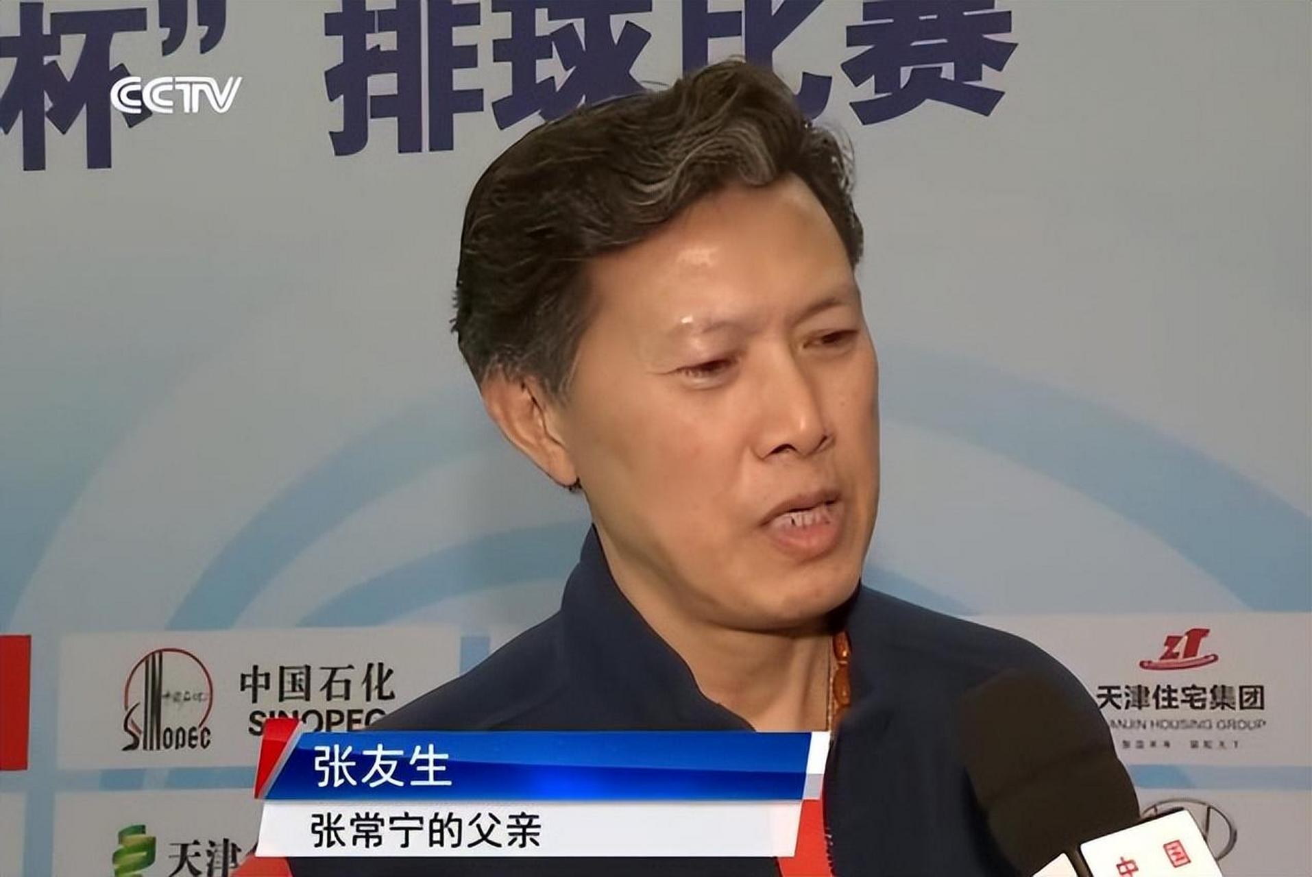 张友生,这个名字或许有很多人没听过,但是在排球圈子里,他的知名度