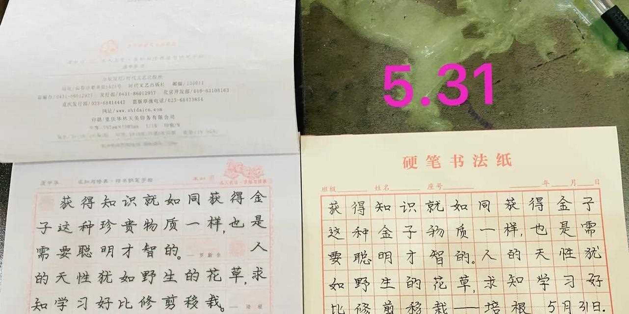 寫字已經成為一種習慣,[大笑] 心情平靜的時候,寫寫,一筆一畫地勾勒出