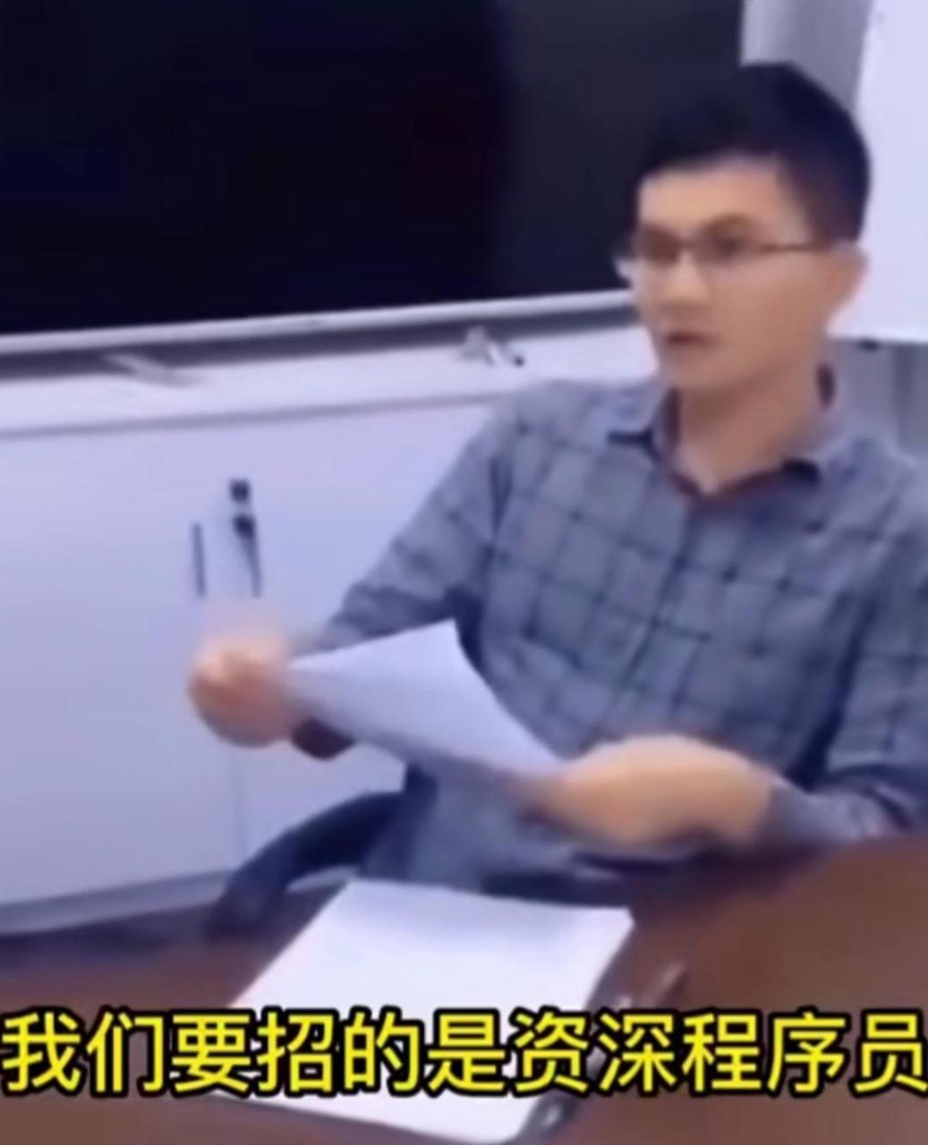 真正的程序员面试是不需要带简历的