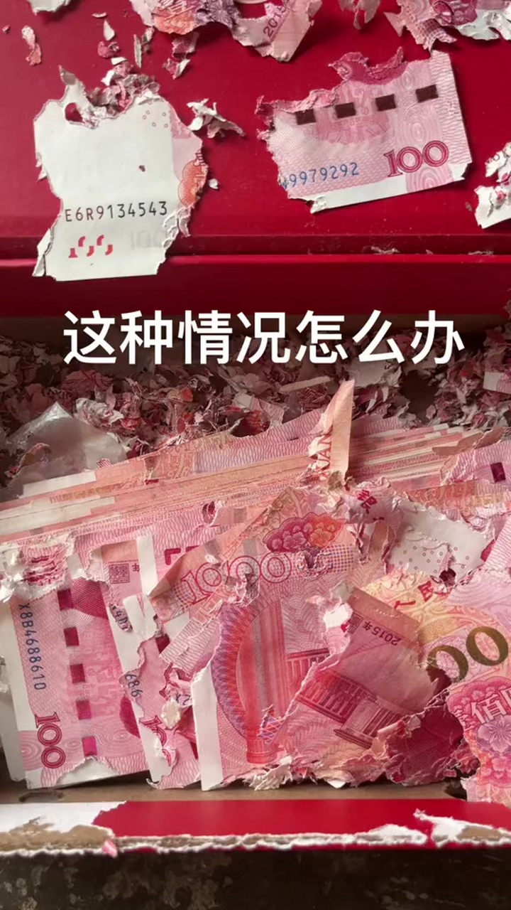 老人将卖粮钱存纸盒被老鼠啃成渣 急用钱时打开一看,立马崩溃 这要是
