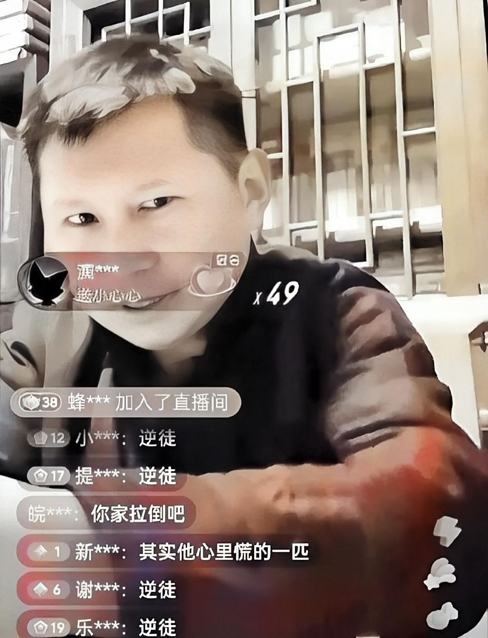 何云伟直播时不敢看镜头,被嘲"叛逆"时故作镇定.既然如此,何必再出现.