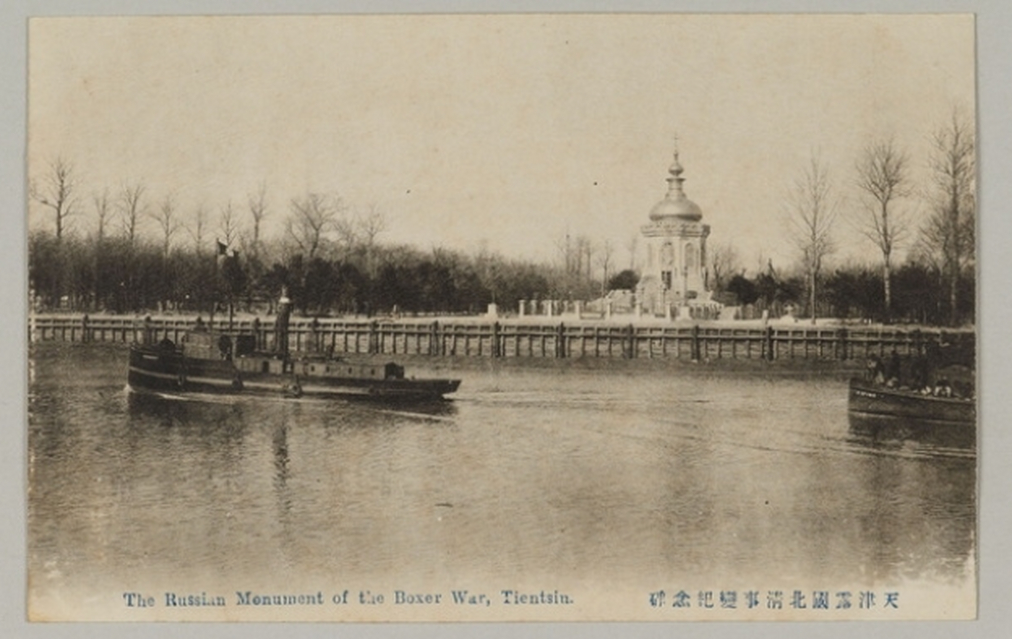 历史老照片# 1920年代天津老照片,百年前的天津城市名所(二).