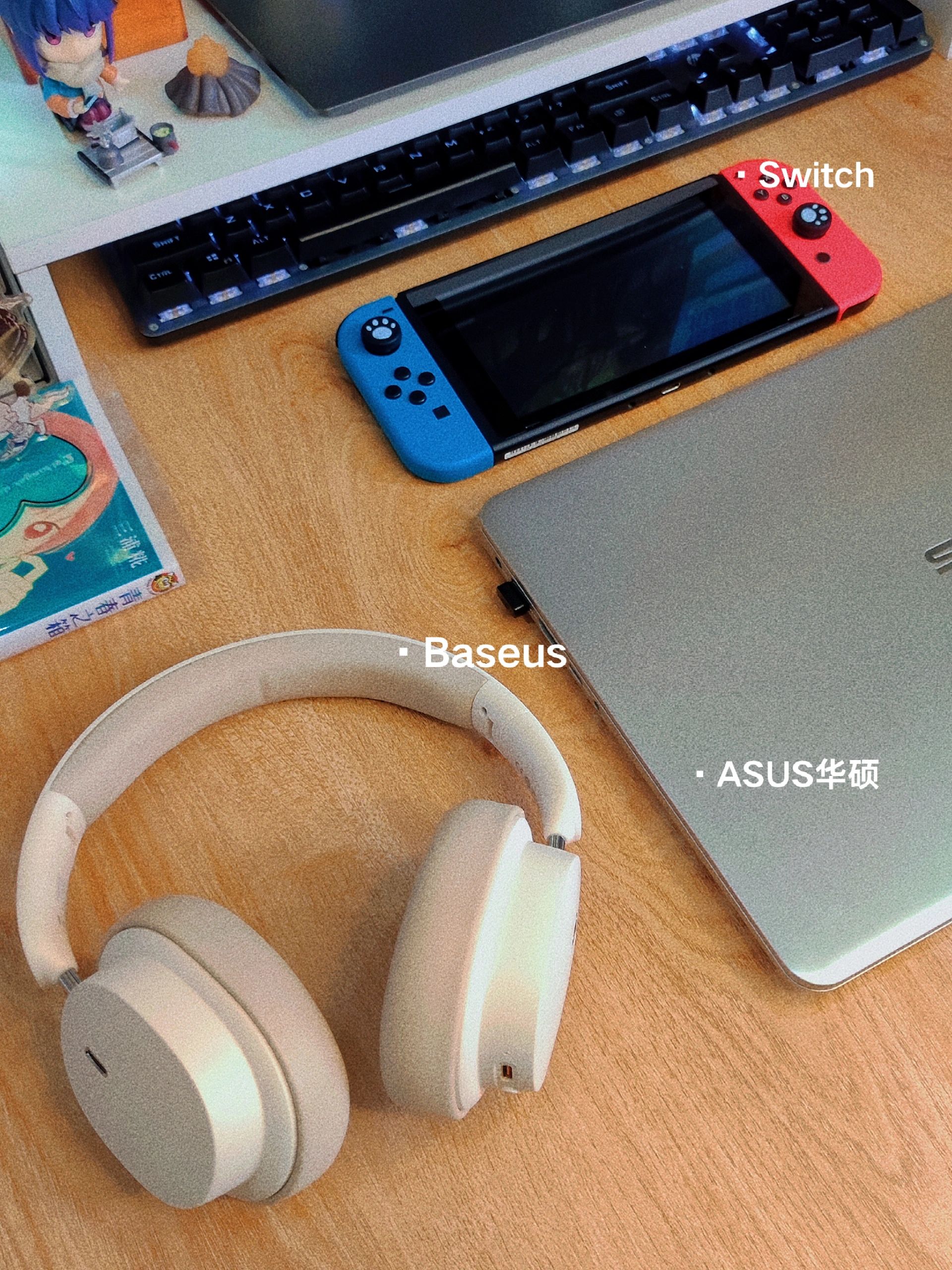 日常电子产品介绍