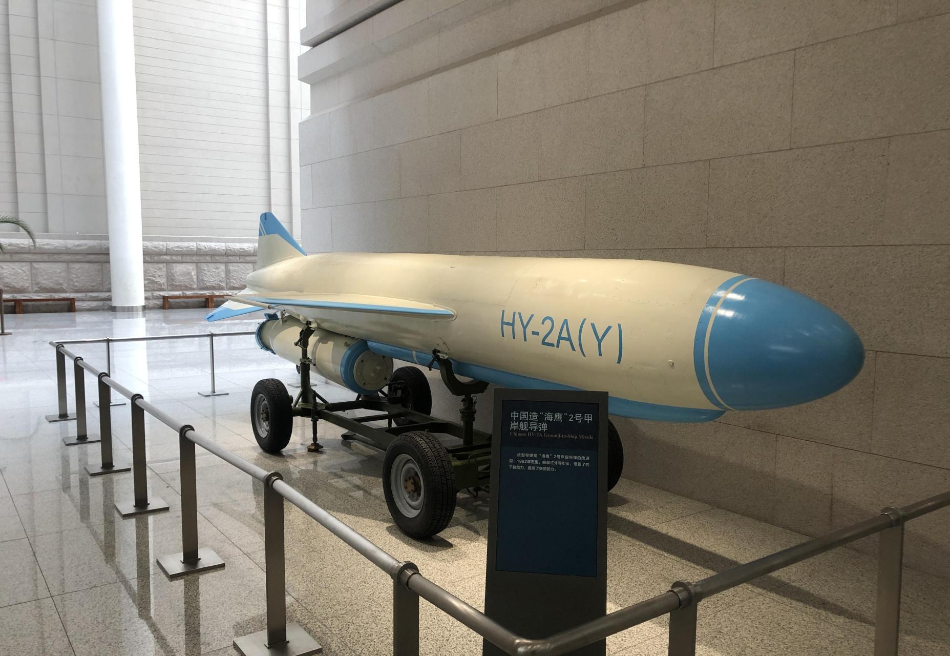 领动计划# 北京军事博物馆中的海鹰2号甲岸舰导弹