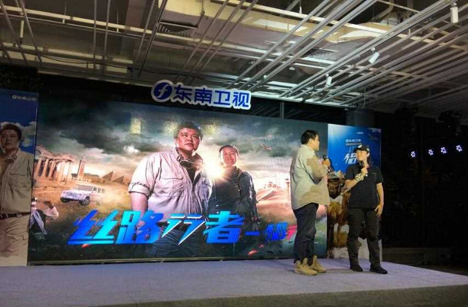 福州分享会正在进行时,侣行第三季即将登陆东南卫视.[泪奔]