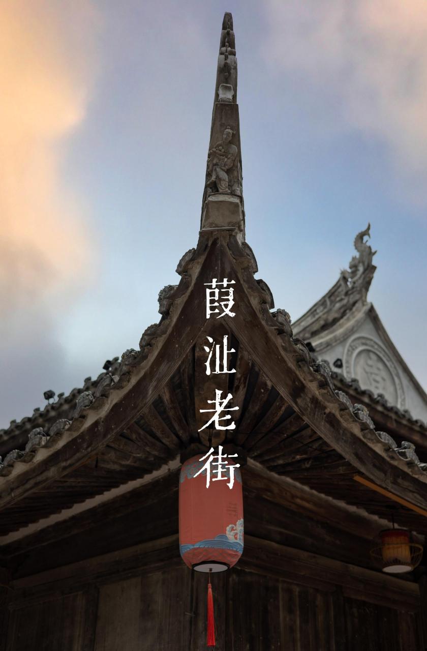 "葭"指初生的芦苇,"沚"意为水中的小洲.