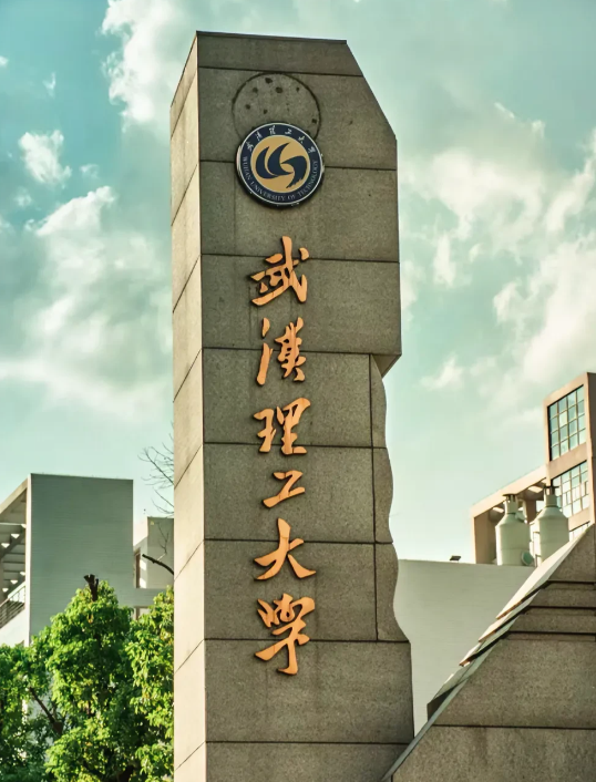 武汉理工大学图片校门图片