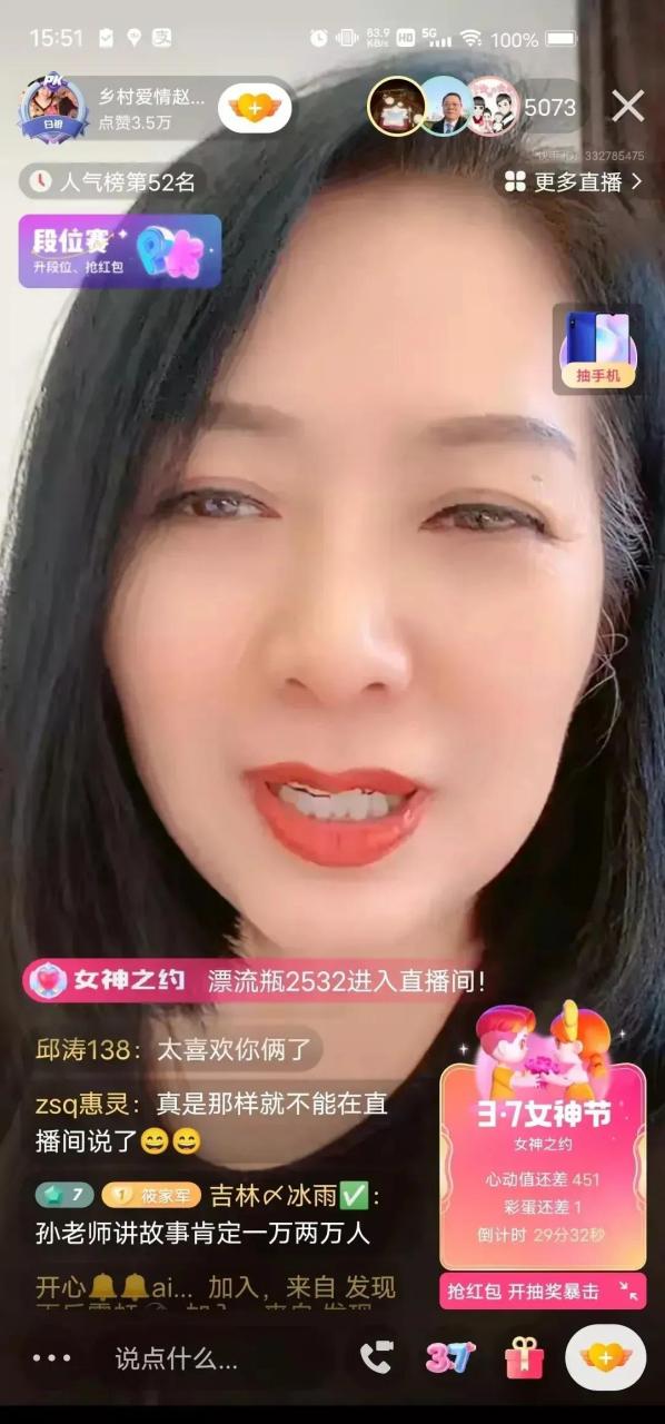 gif创作人# 玉田妈长的还真好看