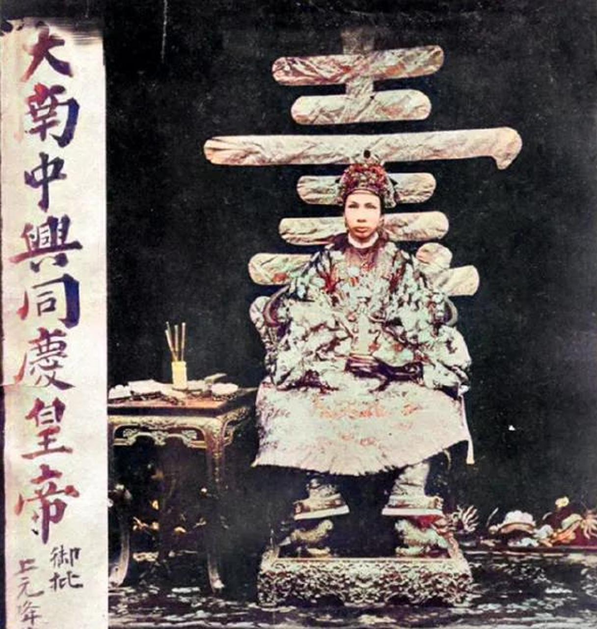 阮福昪是越南的"同庆皇帝",一张真实照片描绘了他正襟危坐的形象.