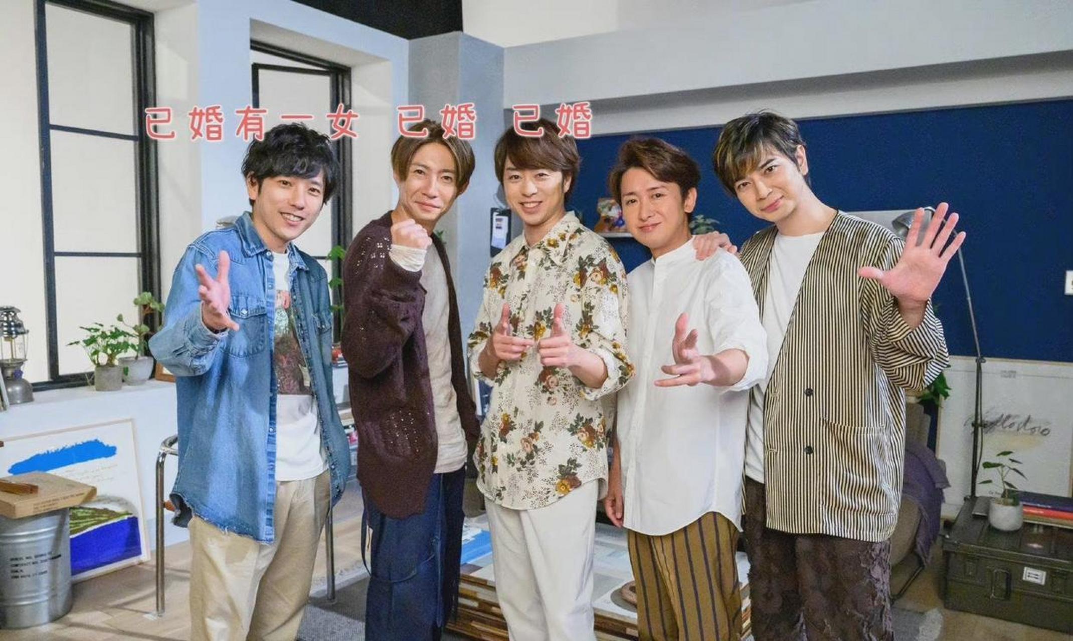 同天宣布结婚,乍一看以为他俩结婚了[捂脸]樱井翔去年1月被拍到婚前