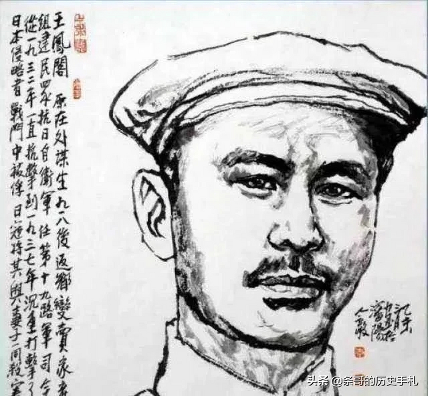 5岁的小金子看着日本人拿出的糖果,饼干等各种好吃的,咽了咽口水,他