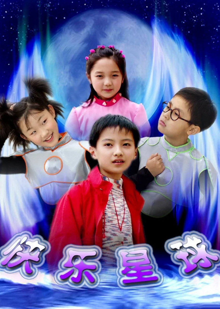 备受瞩目的演员张兆艺,即《快乐星球》中深入人心的冰柠檬,近日宣布