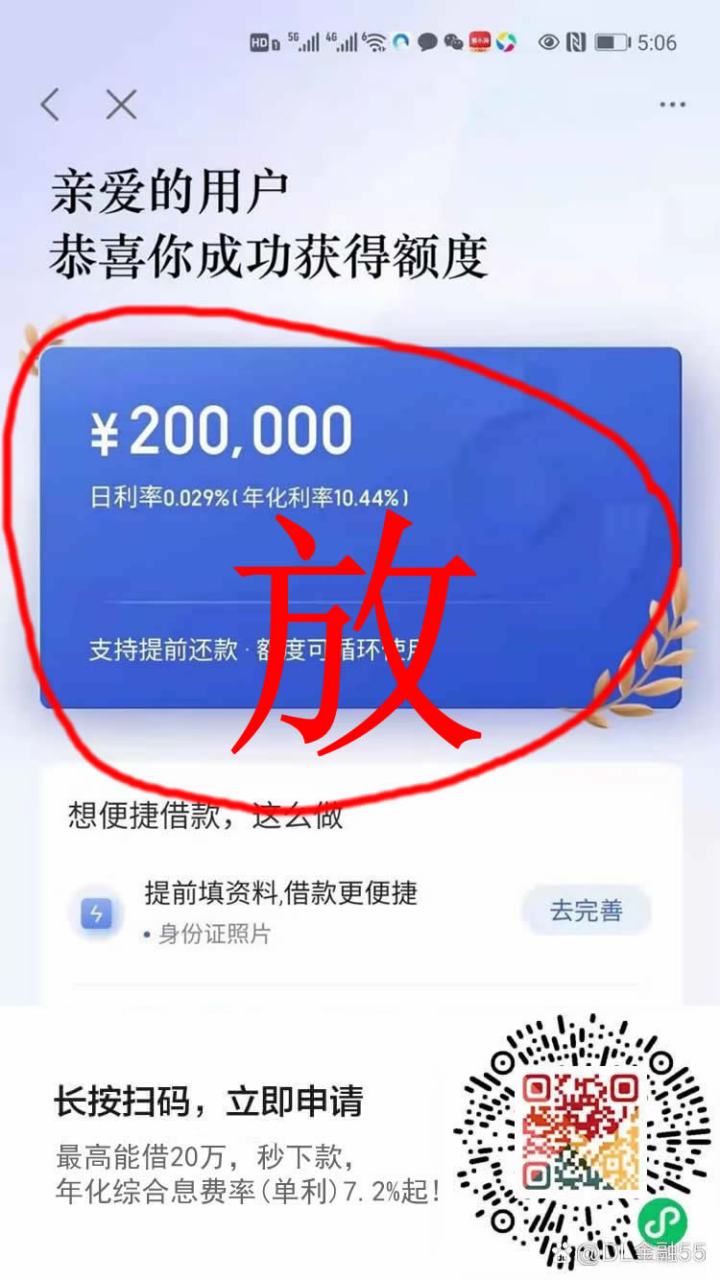 网贷的弊端(网贷的弊端和优点)