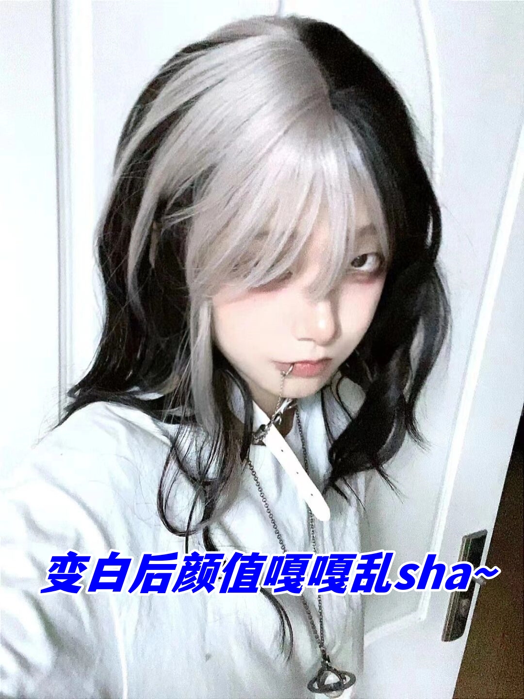 被女孩子喜欢真的很开心所以就想着把我这一年坚持