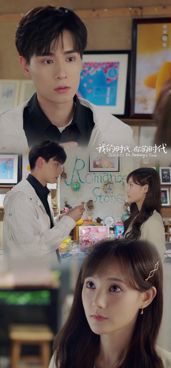 我的时代你的时代# 艾情和吴白都是很成熟的人,所以他们对待感堑哪