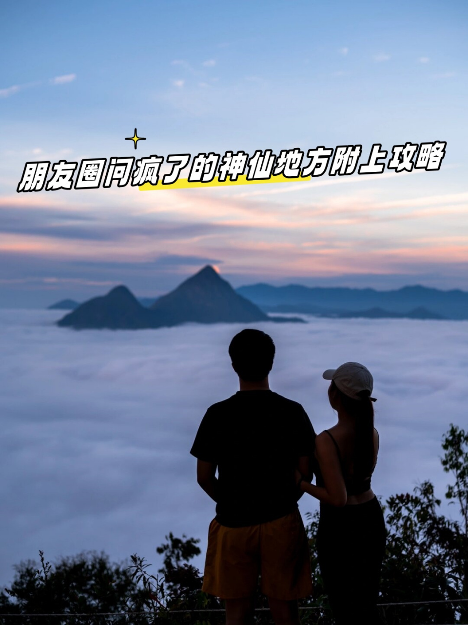 日前我分享的登山照片引来众多朋友在信箱中的询问,现在我决定在此