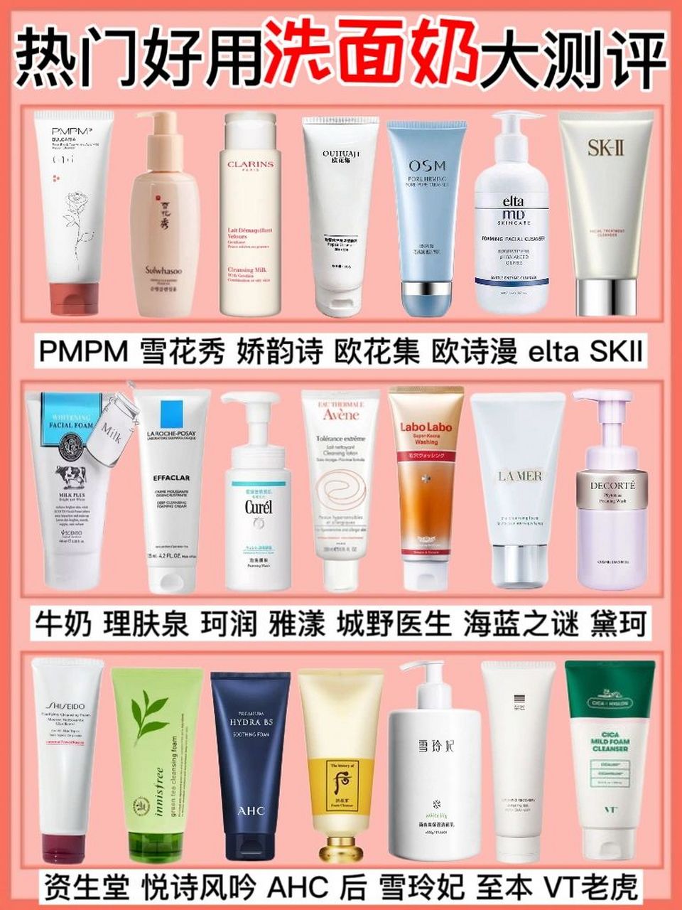 有手就行的洗面奶就很nice!