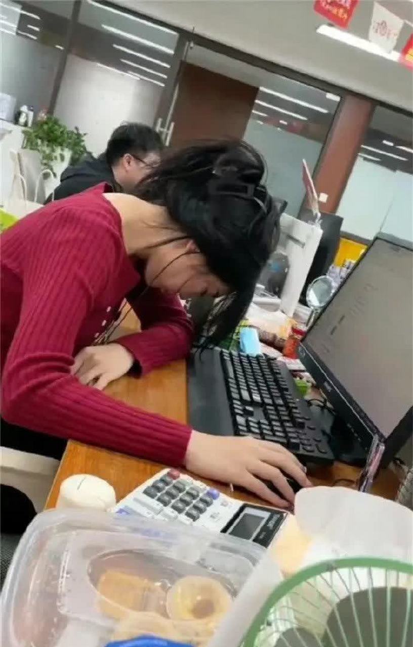网友:新来的女员工上班打瞌睡,要不要告诉老板?  ?[抠鼻]