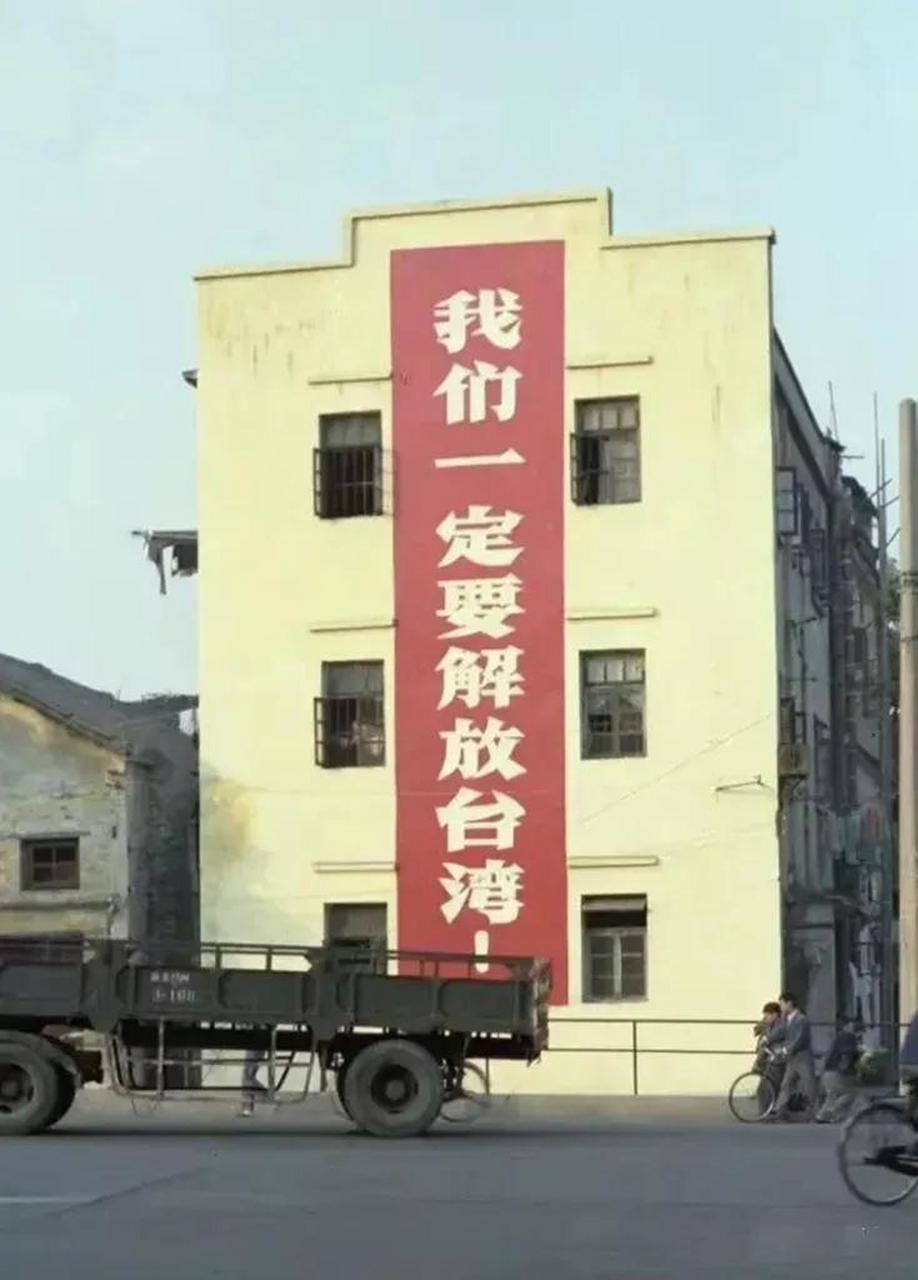 在上世纪70年代,墙上的黄色涂料墙面上写着一句引人注目的口号:"我们