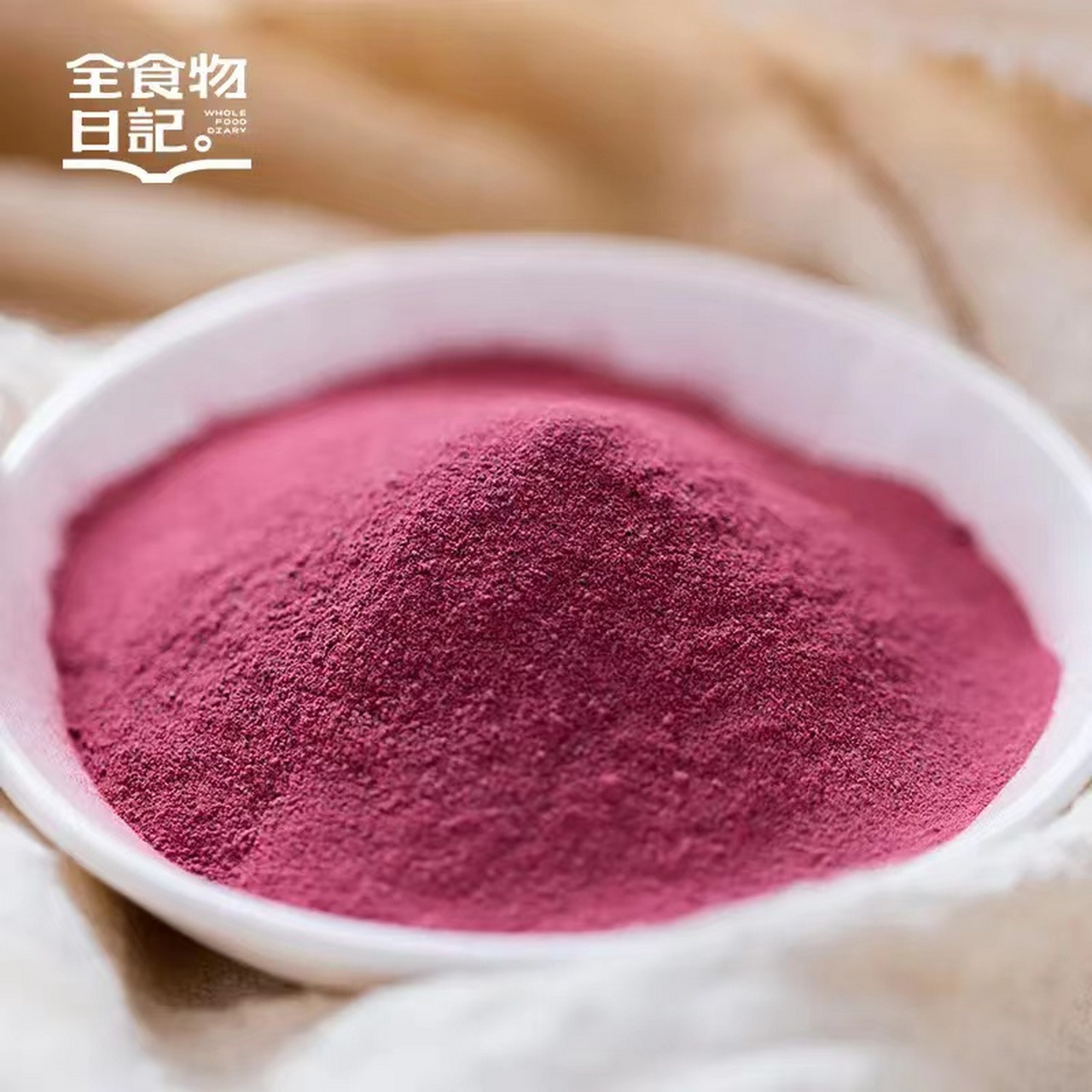 【营养新知——天然甜菜碱】#营养新知100天#  什么是天然甜菜碱?