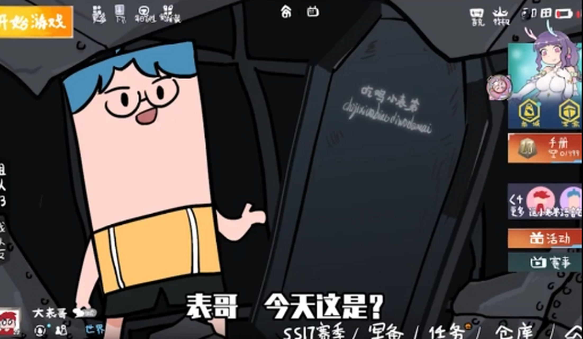 吃鸡爆笑兄弟:表哥化身愤怒的小鸡!终末鸟突破收容?