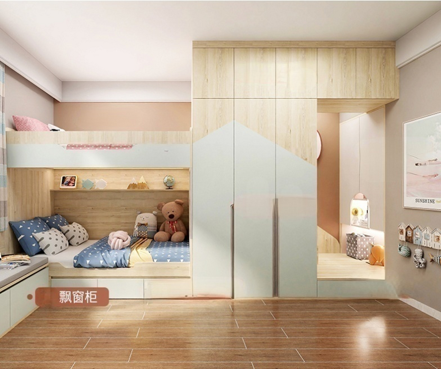 小孩房间的设计是很多人最头疼的事,因为小孩房的设计要聚集小孩成长