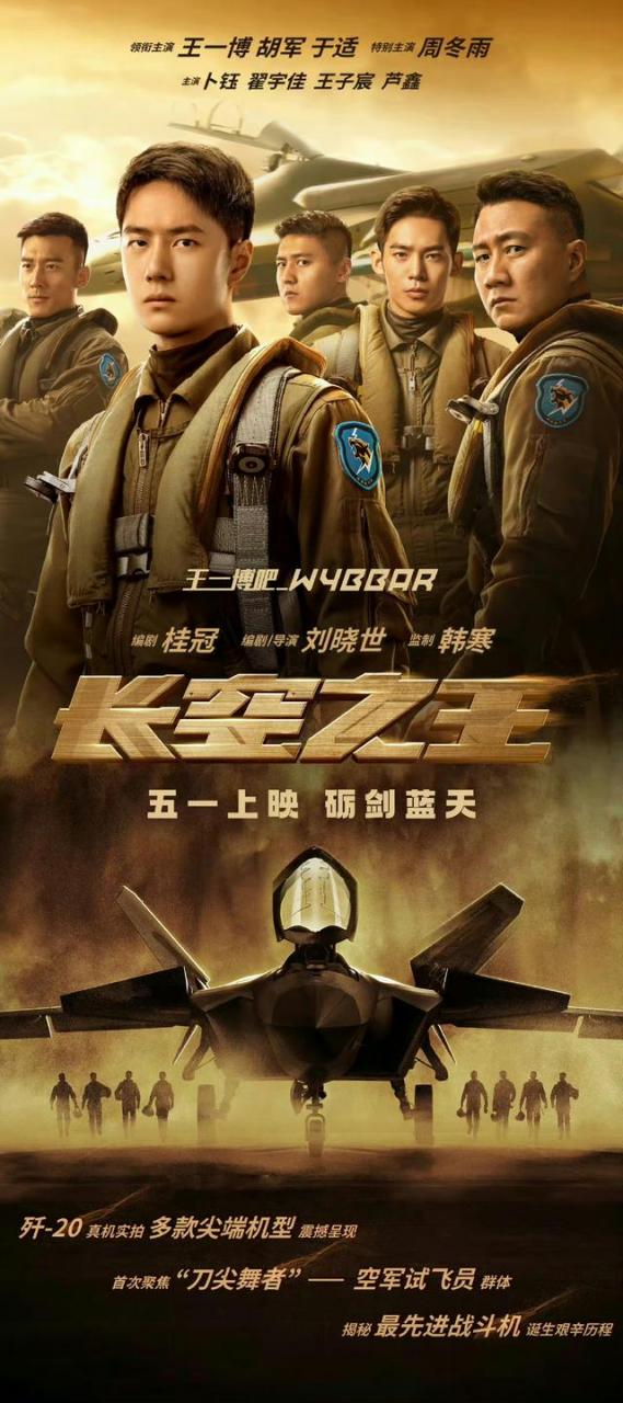 第36届中国电影金鸡奖#   【功夫影片再度崛起,传统文化闪耀新光芒】