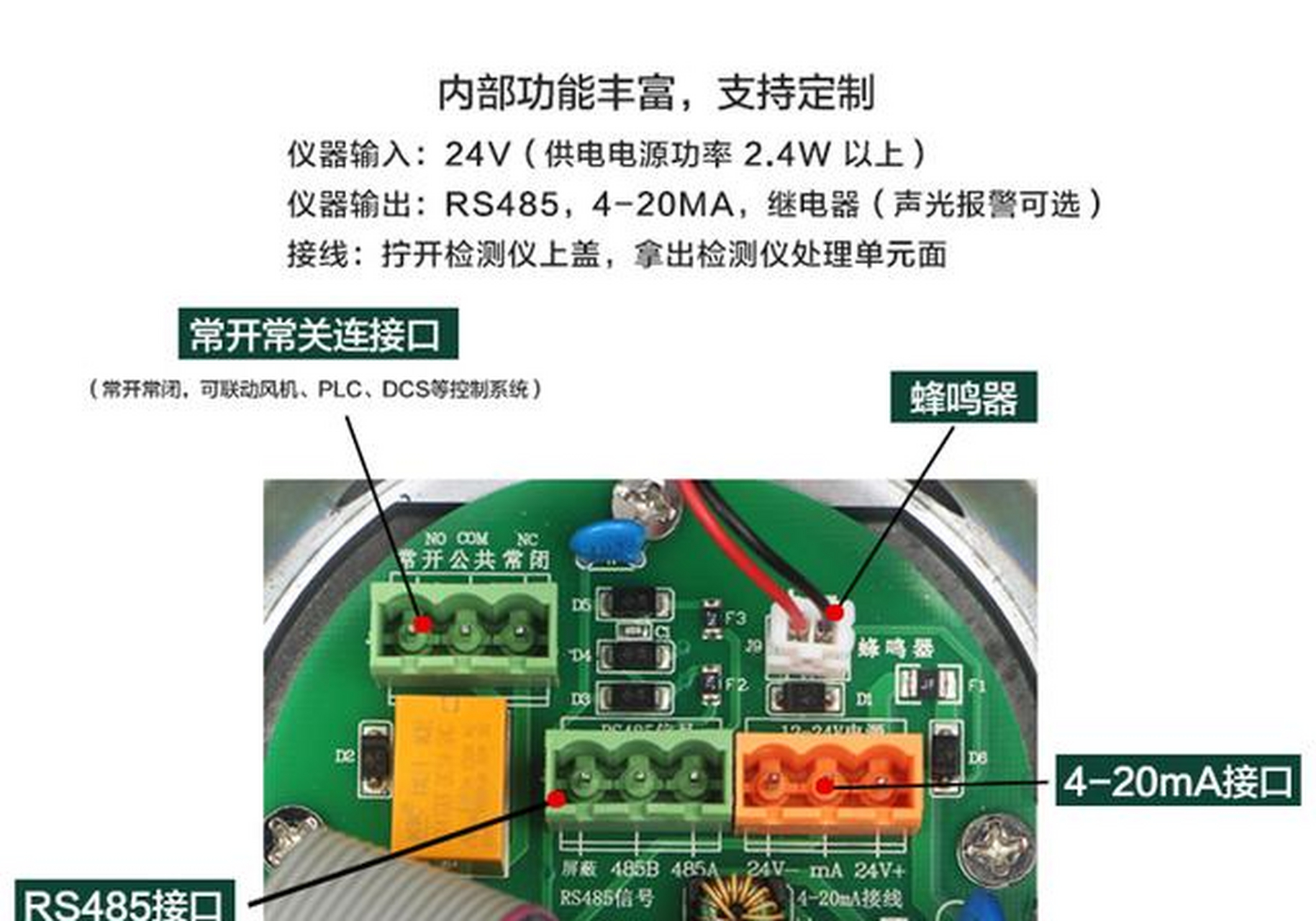 面对苯甲醛的毒性和燃爆危害,我们可在苯甲醛的生产车间,存储仓库及