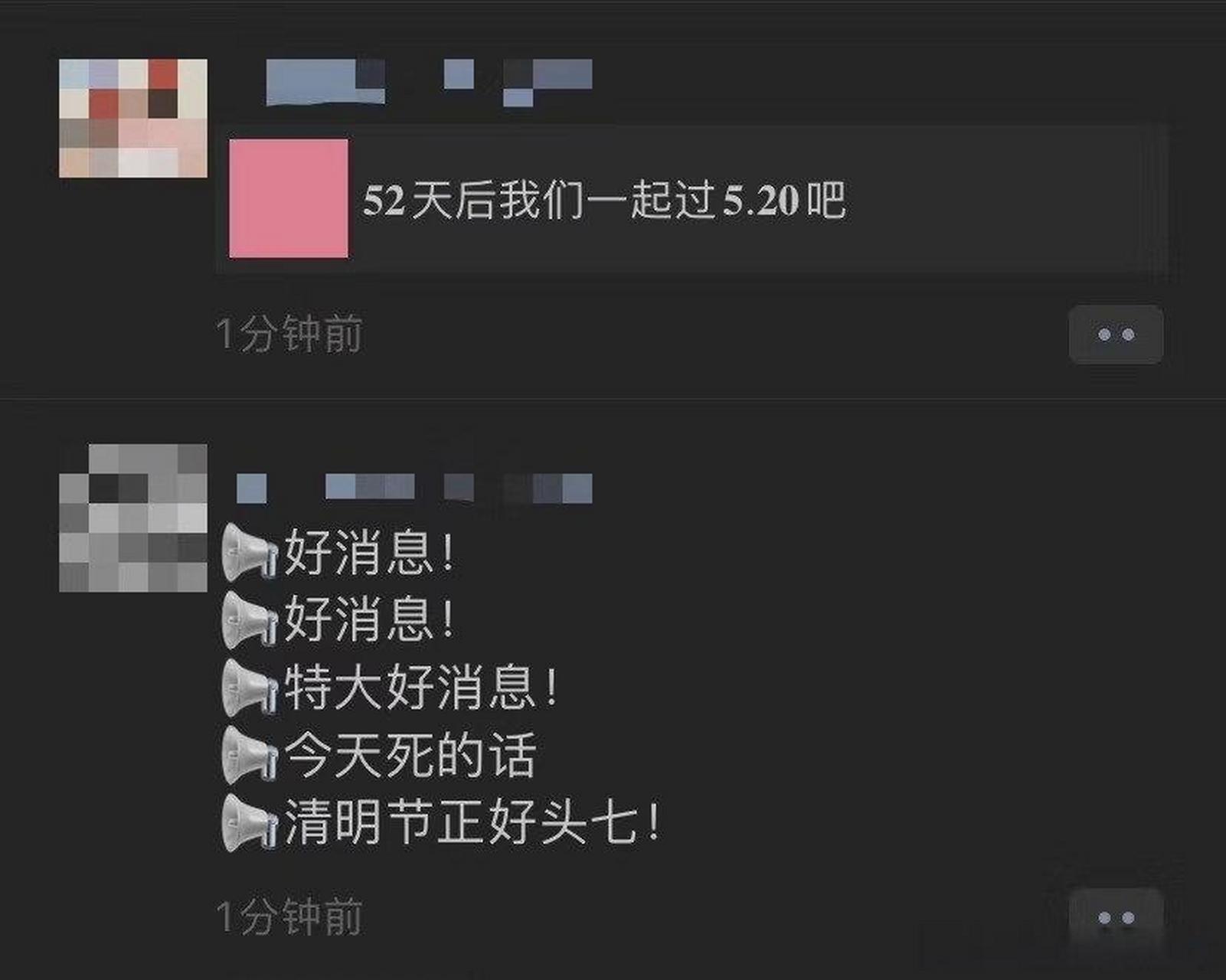 可能是现充和二次元