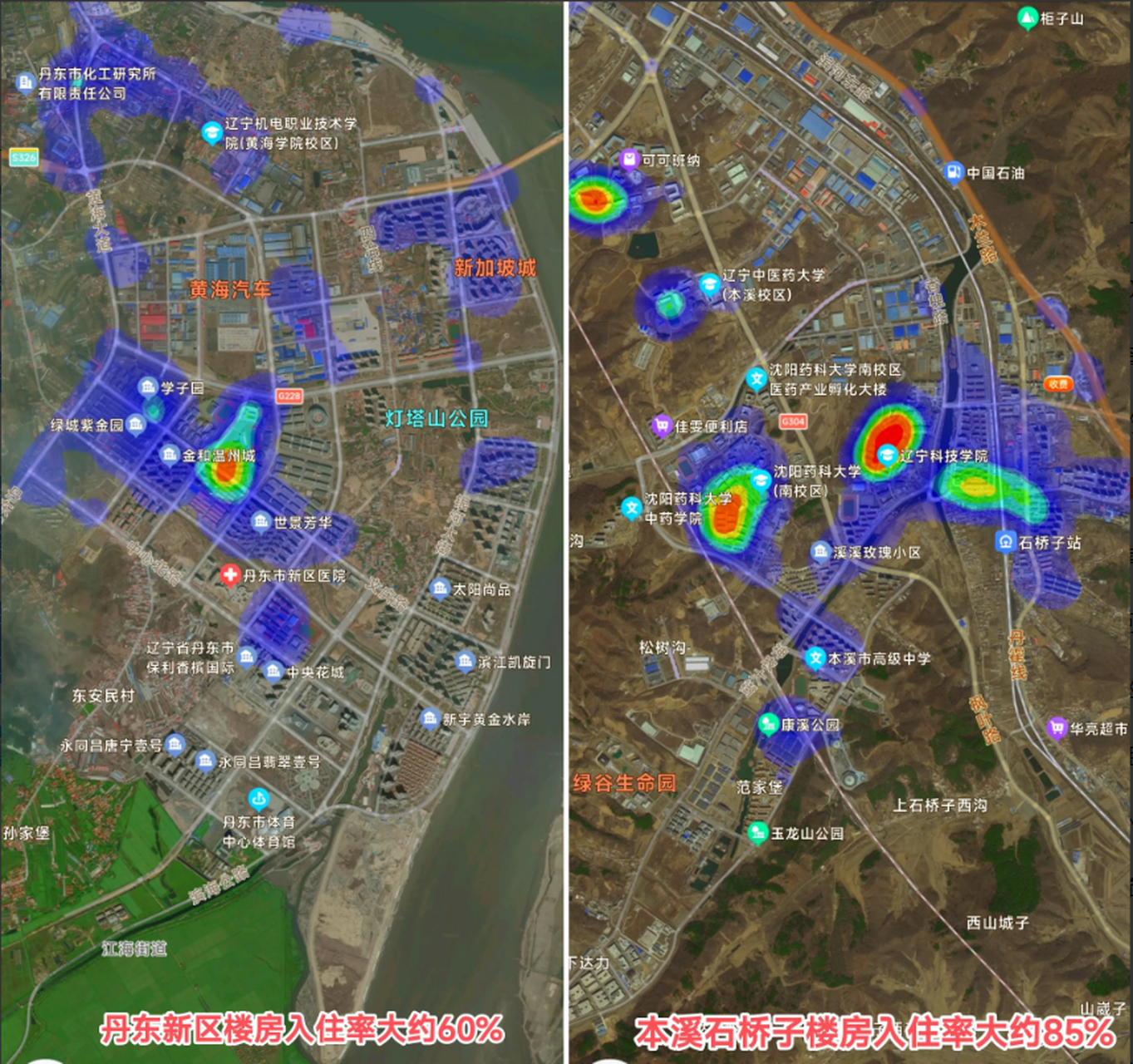 虽然本溪石桥子名气没有丹东新区大,但是楼房入住率确实比丹东新区高