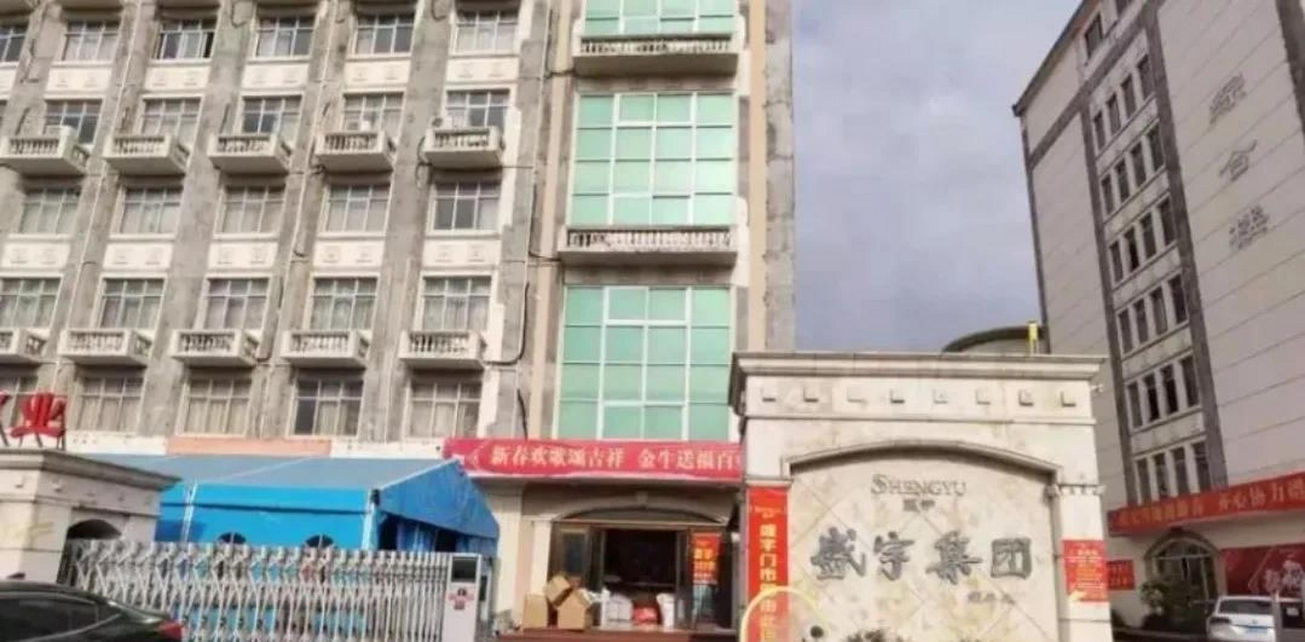 温州苍南盛宇集团就这么倒下了,连厂房都被拍卖了.