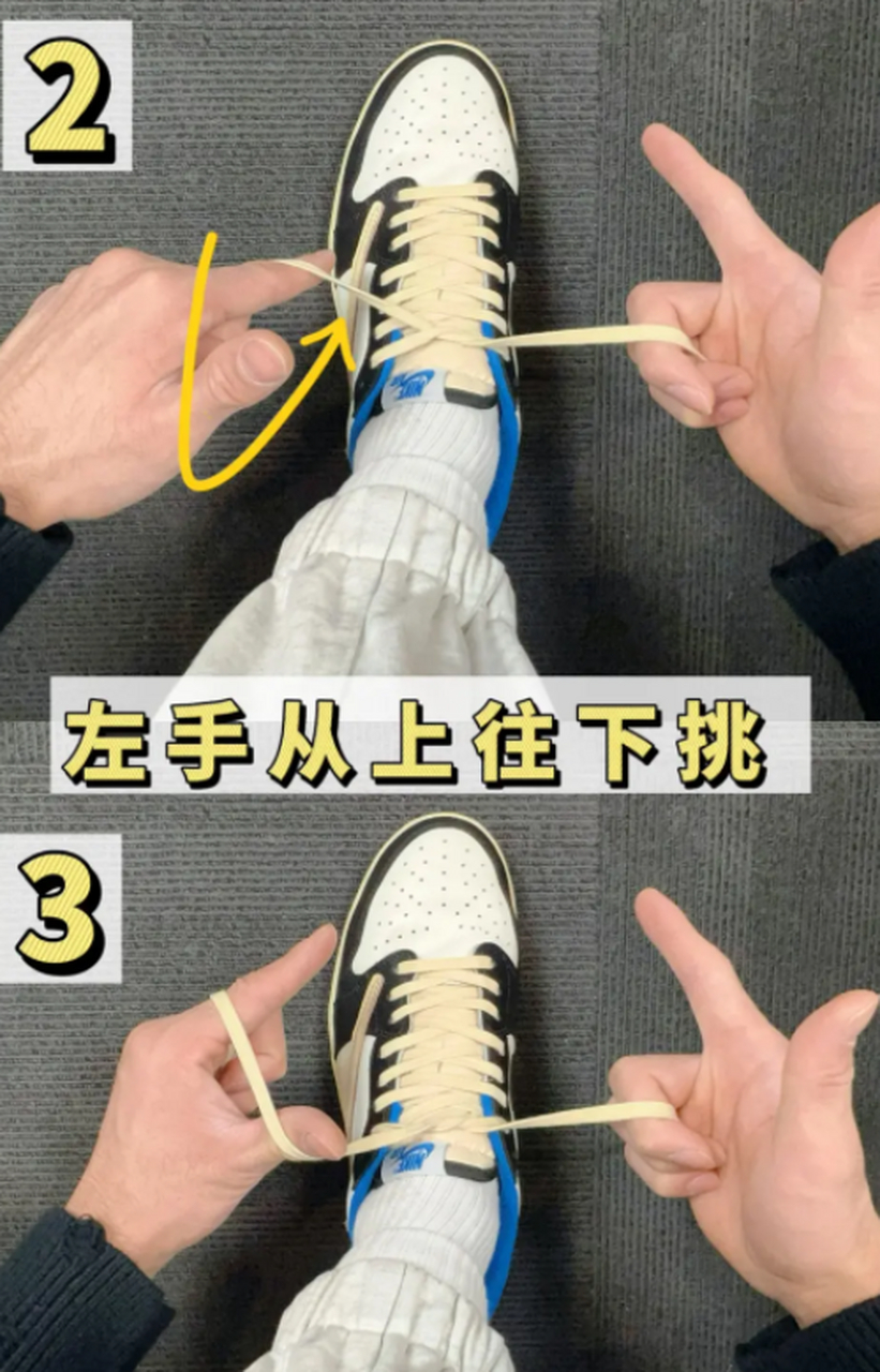 快速系鞋带穿搭技巧.鞋带以后这样系,学会之后一秒就搞定,而且不易松!