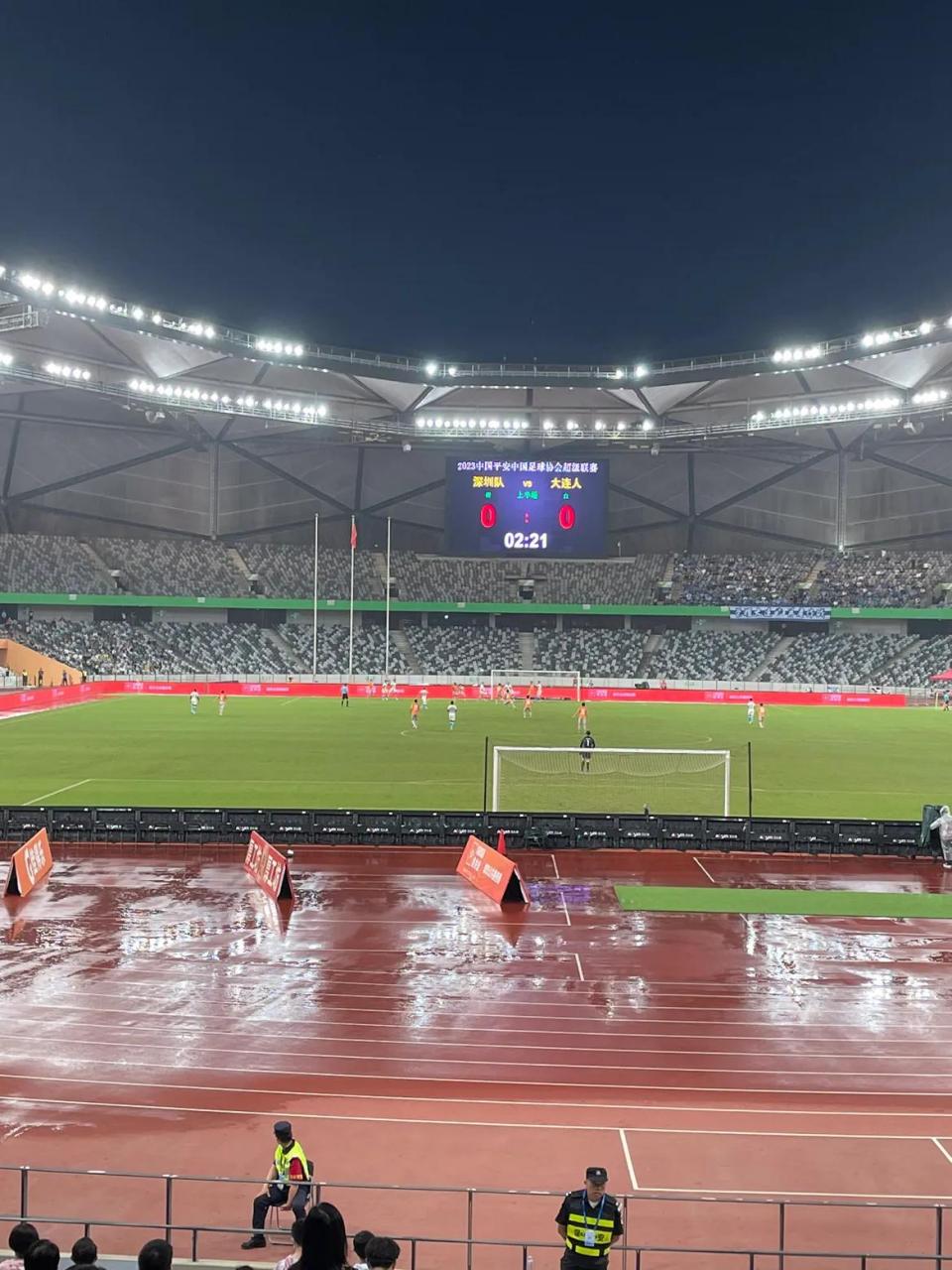10多年没来球场现场看球了～中超深圳主场,龙岗大运中心…今天一直下