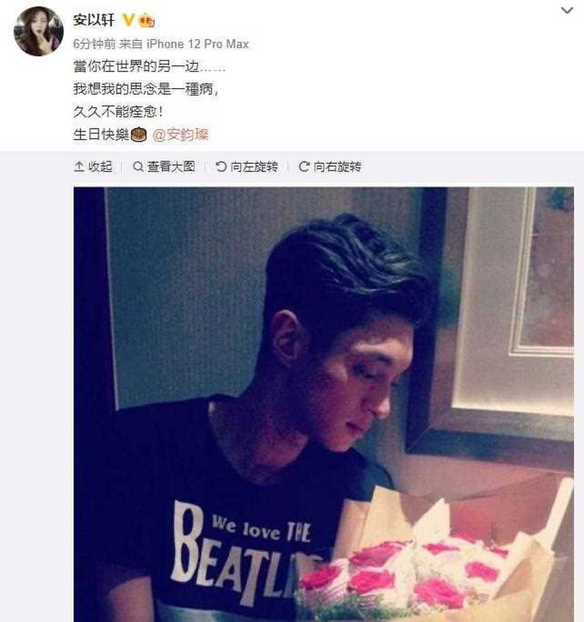 安钧璨生日派对图片