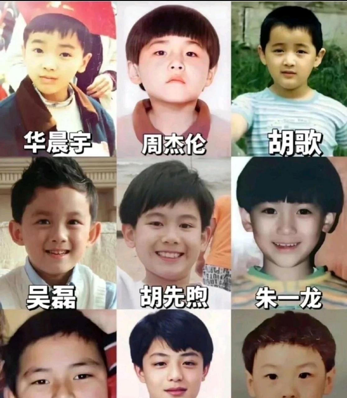 张新成,胡歌,吴磊一眼就能认出,他们实在是没有变.