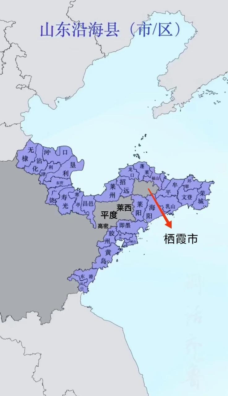 山东沿海县市区 栖霞 莱西 平度 高密 很憋屈啊 明明离海很近 却不是