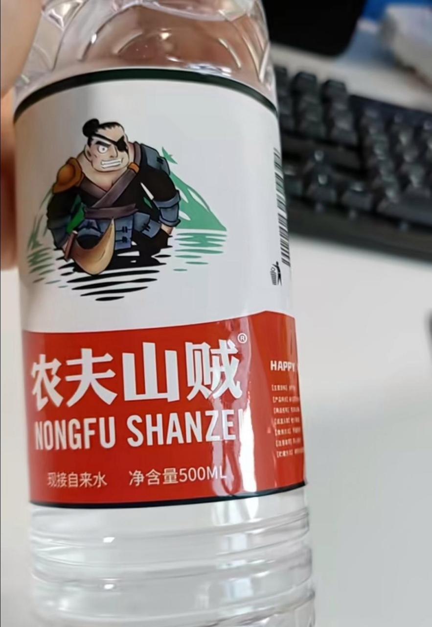 喝完了才发现味道不对劲,原来是"农夫山贼"